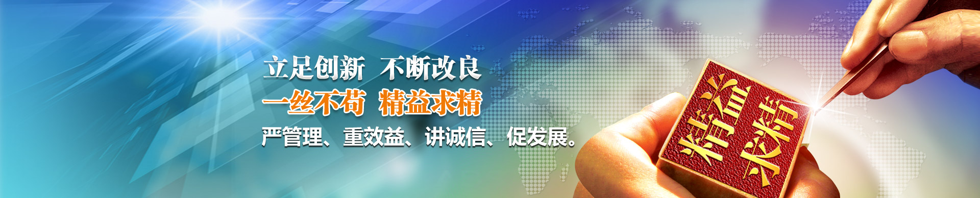 上海曙波實業有限公司